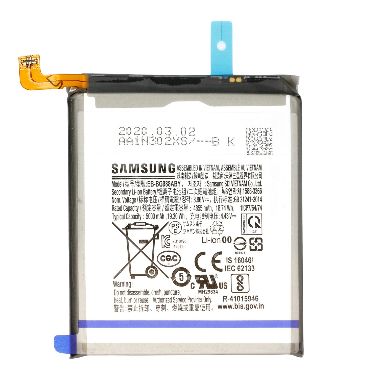 AccuCell Akku Original Samsung für Galaxy S20 Ultra G988F, S20 Ultra 5G, Typ E Akku 5000 mAh (3,9 V)