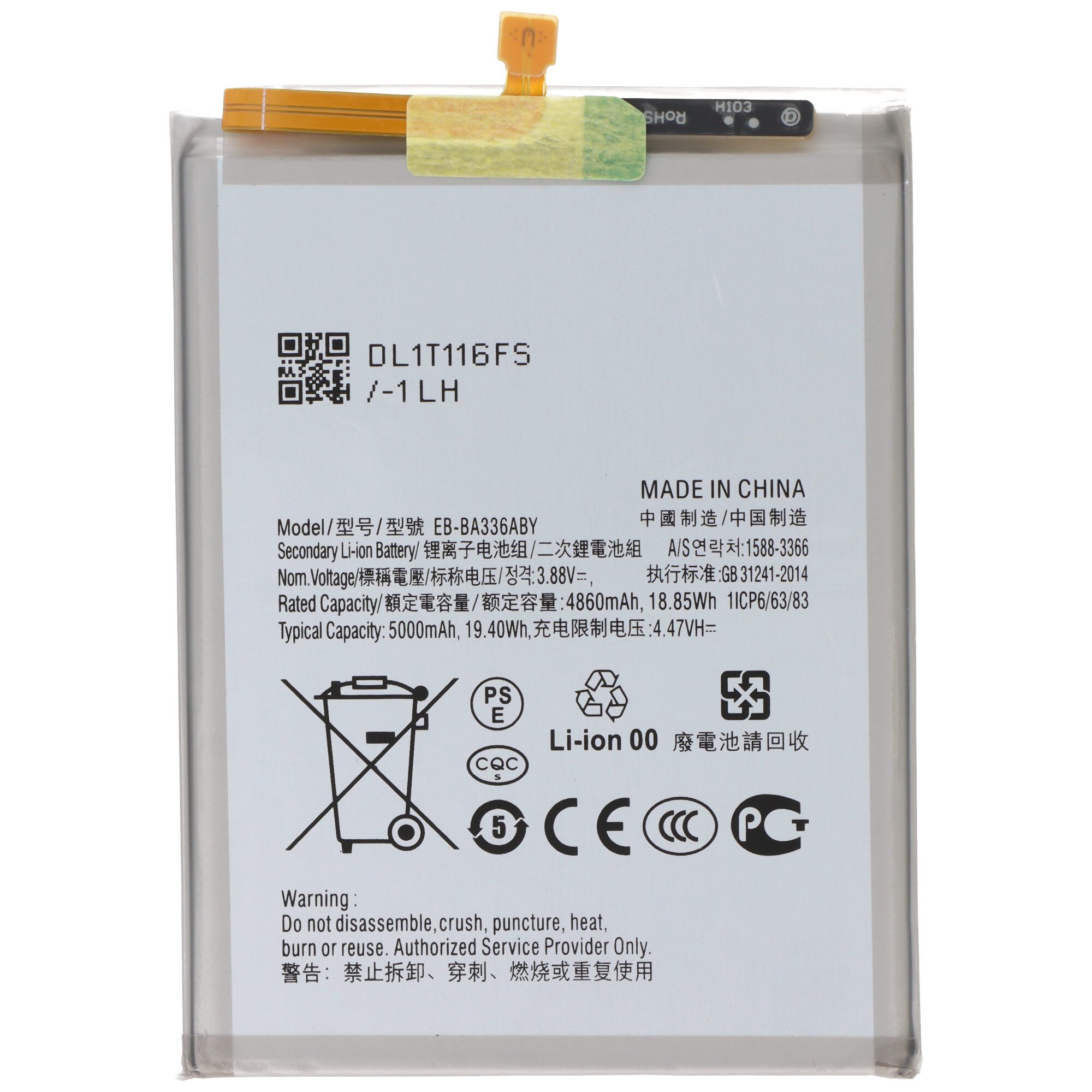 AccuCell Akku passend für Samsung Galaxy A53 5G 2020, Li-Polymer, 3,88V, 4860m Akku