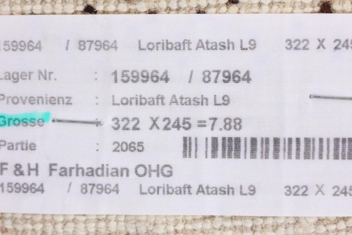 Höhe: Handgeknüpfter Loribaft Orientteppich rechteckig, mm Gabbeh Perser 12 Moderner, Atash Trading, Nain 246x323