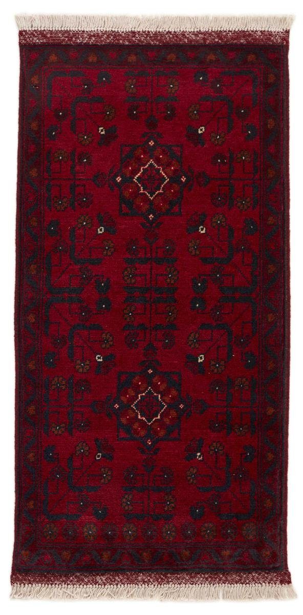 Orientteppich Afghan Mauri 47x97 Handgeknüpfter Orientteppich Läufer, Nain Trading, rechteckig, Höhe: 6 mm