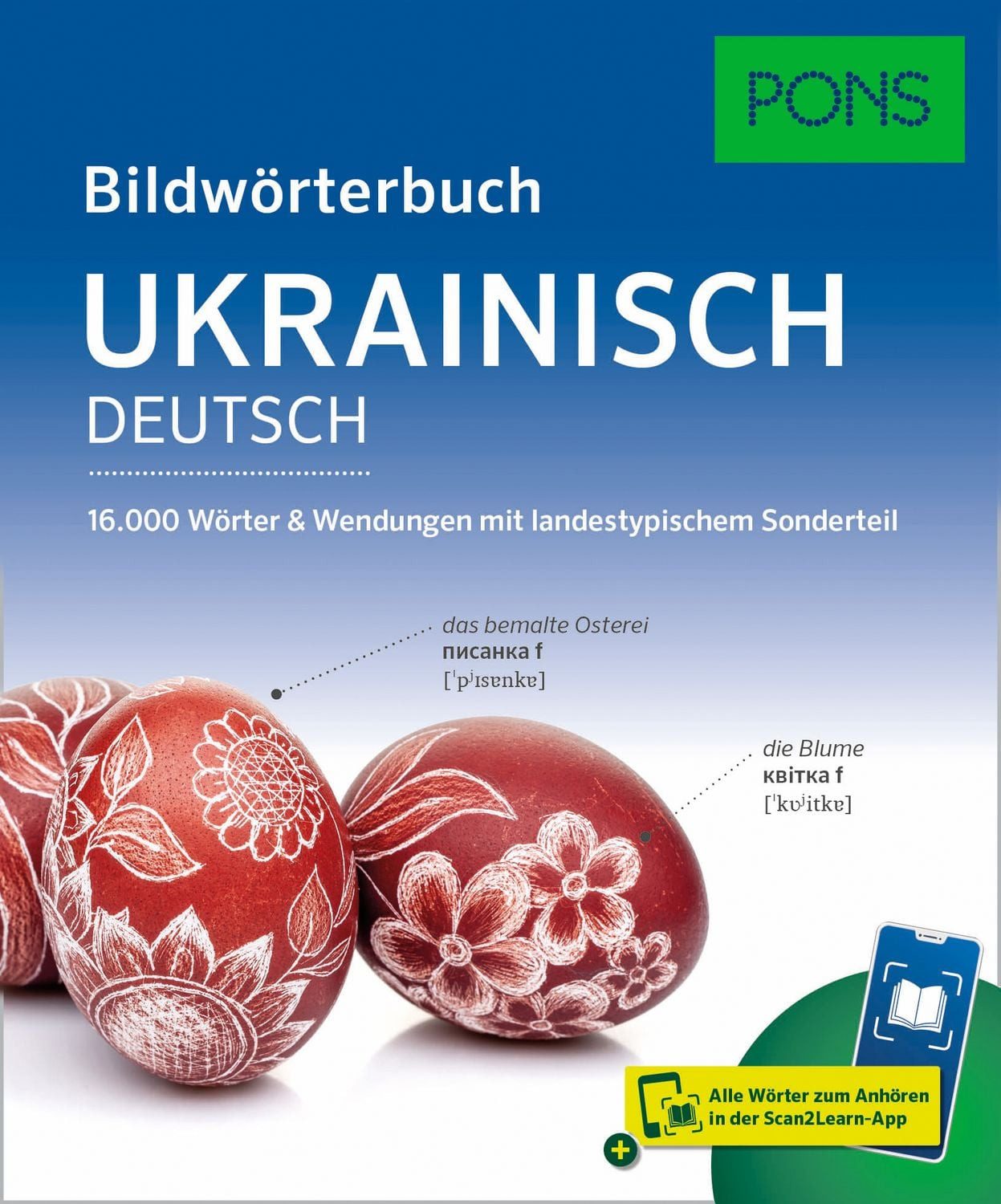 PONS Bildwörterbuch Ukrainisch / diverse