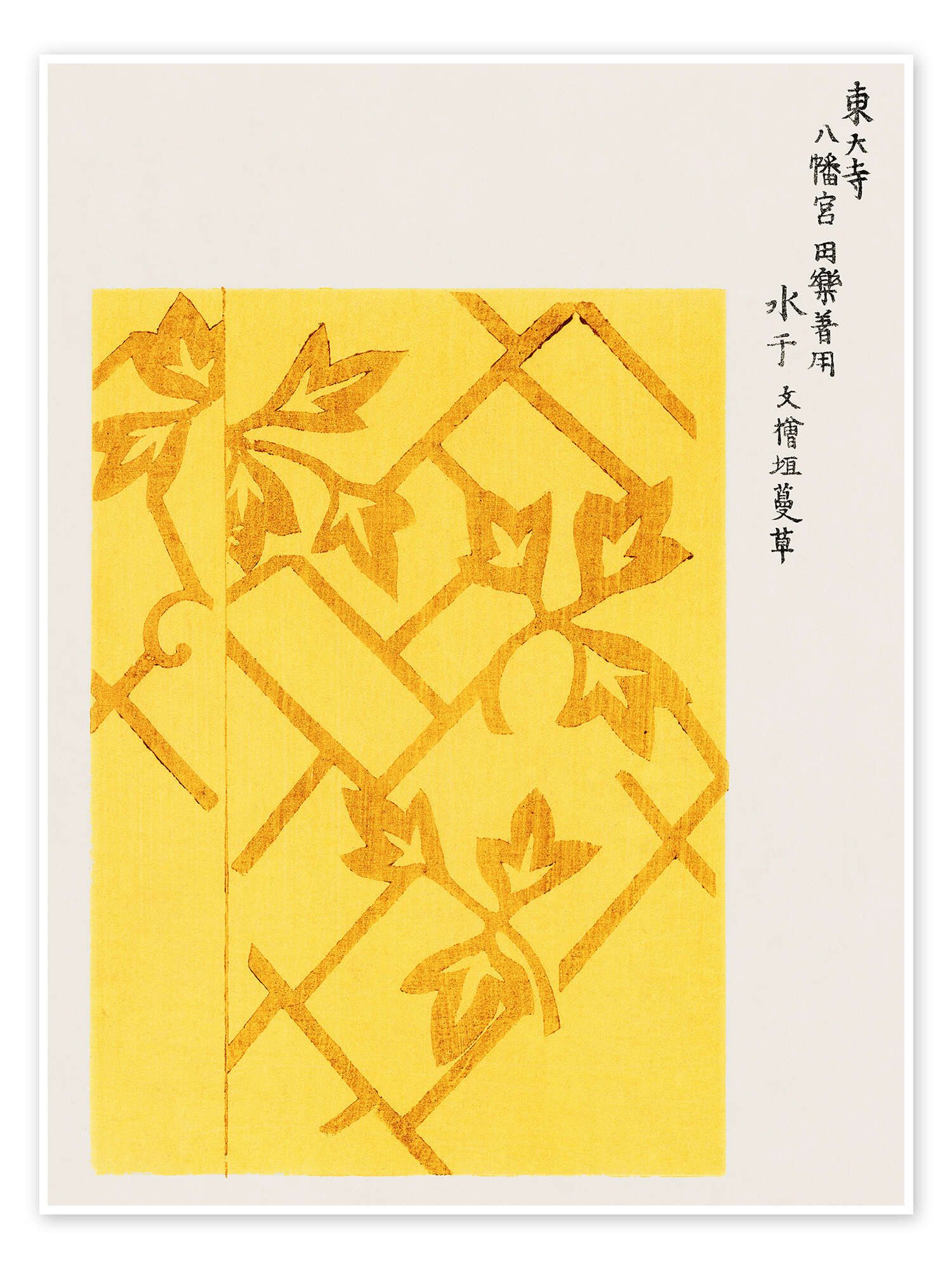 Posterlounge Wandbild Yatsuo No Tsubaki Gelb I, Taguchi Tomoki, erhältlich als Poster, Leinwandbild, Wandsticker oder Acrylglasbild