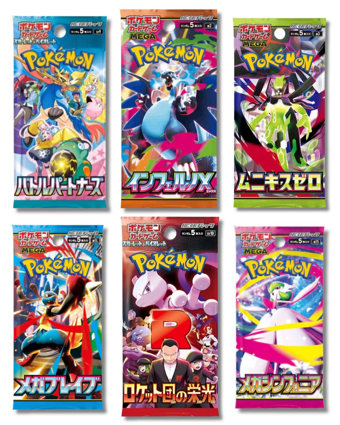 The Pokémon Company International Sammelkarte Japanische Pokemon Booster Karten Auswahl zB Inferno X o. Team Rocket, Mega Brave, Symphonia, White Flare