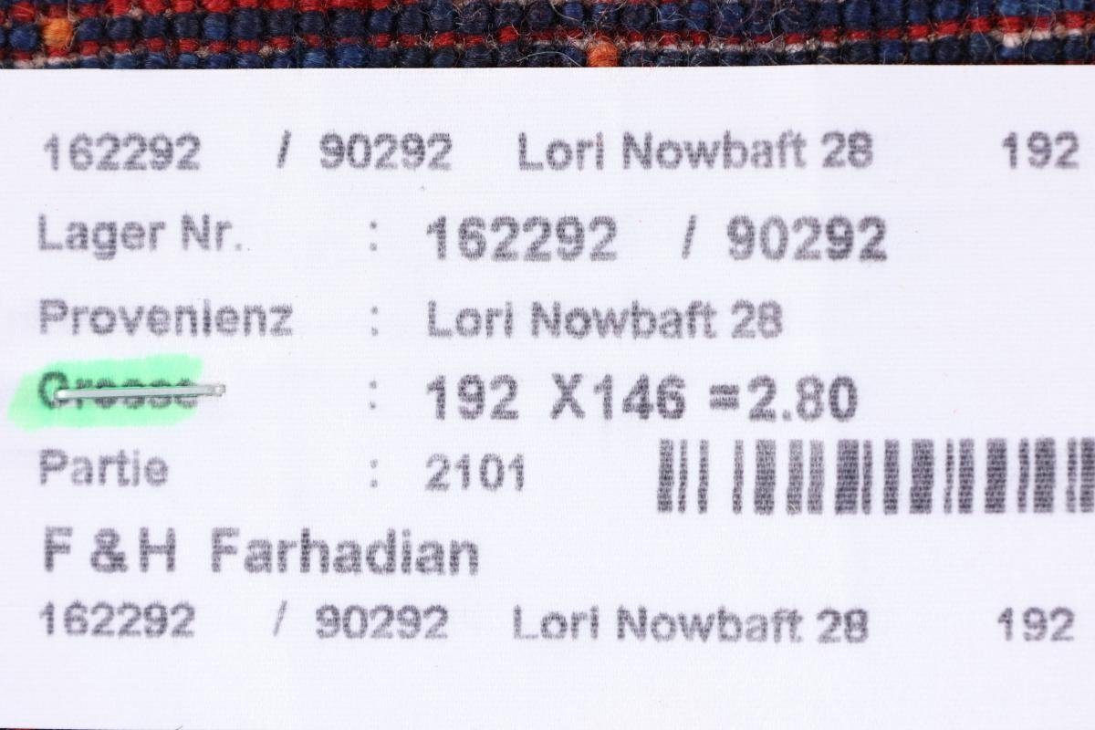 Orientteppich Perser Gabbeh Loribaft Nowbaft mm Trading, 145x193 rechteckig, Höhe: Handgeknüpfter Moderner, Nain 12