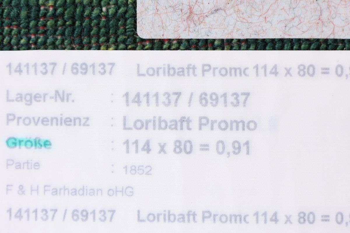 Orientteppich Perser Gabbeh Loribaft mm 12 Höhe: Nain Handgeknüpfter Atash Moderner, rechteckig, 81x115 Trading