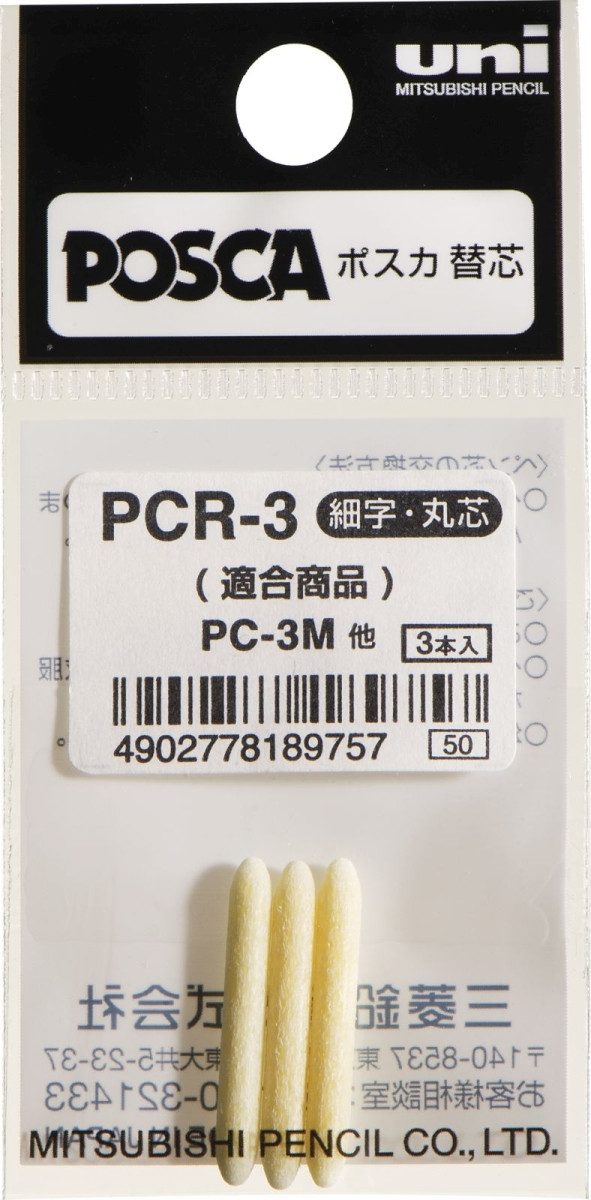 uni-ball Filzstift Ersatzspitzen Uni Posca PC-3M 0,9-1,3mm VE=3 Stück