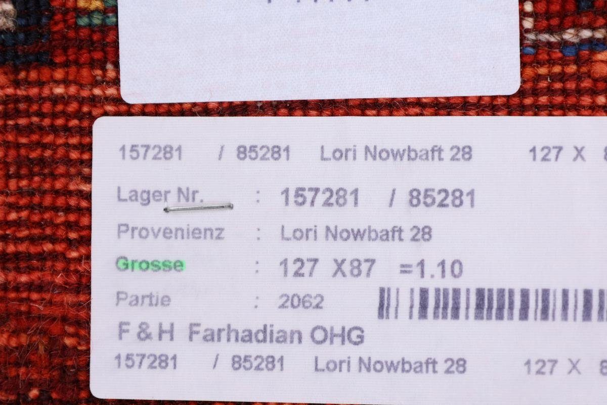 Orientteppich Perser Gabbeh Loribaft Höhe: Trading, mm rechteckig, 86x128 Nowbaft Nain 12 Moderner, Handgeknüpfter