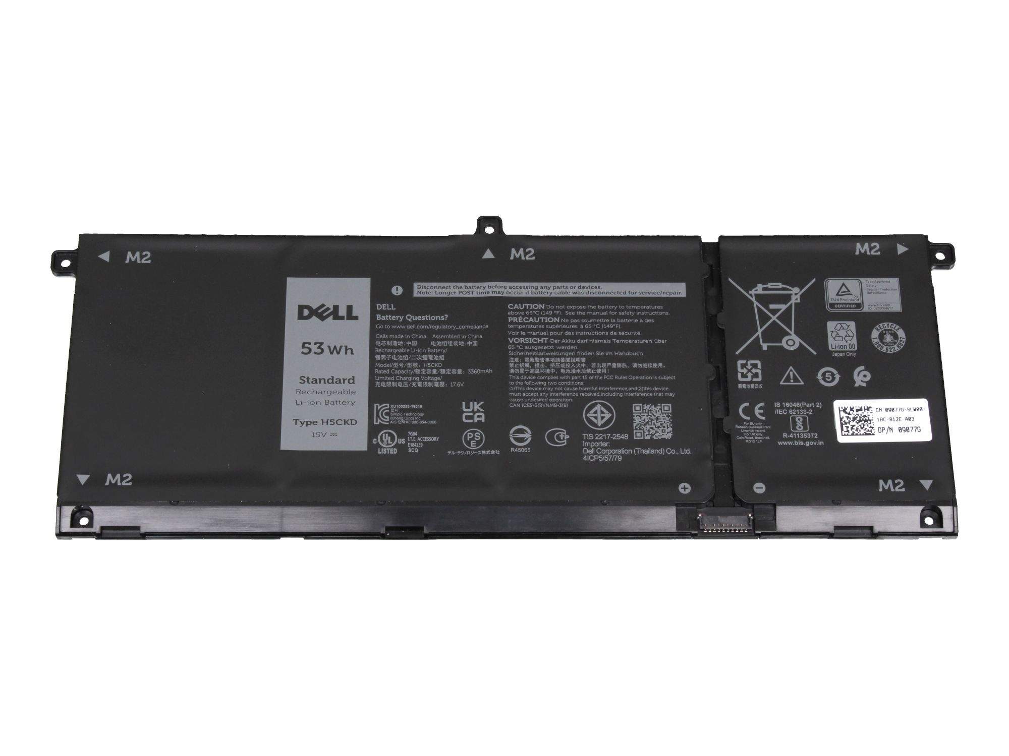 Dell Batterie