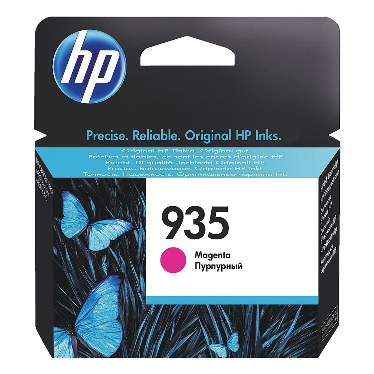 HP C2P21AE Tintenpatrone