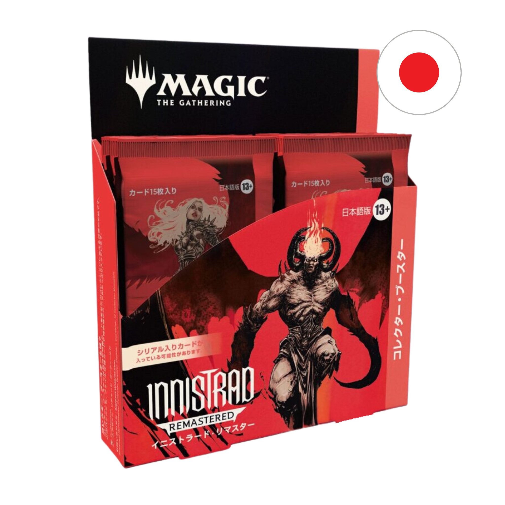 Magic the Gathering Sammelkarte Magic: Innistrad Remastered Collectors Booster Box Japanisch
