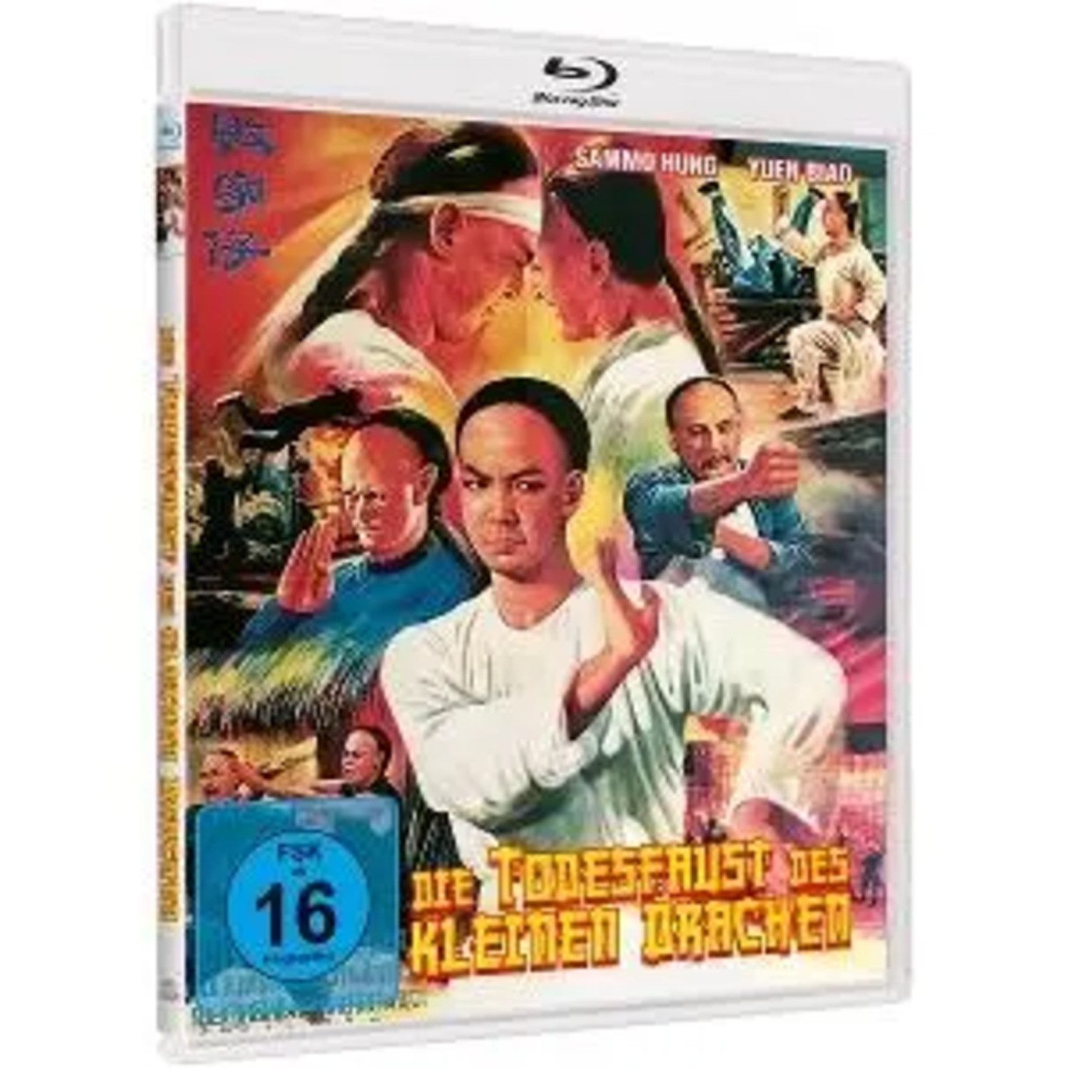 Vision Blu-ray Die Todesfaust des kleinen Drachen