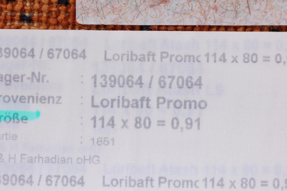 Orientteppich Loribaft Gabbeh Handgeknüpfter rechteckig, Nain Perser Moderner, Atash Höhe: 12 81x113 mm Trading,