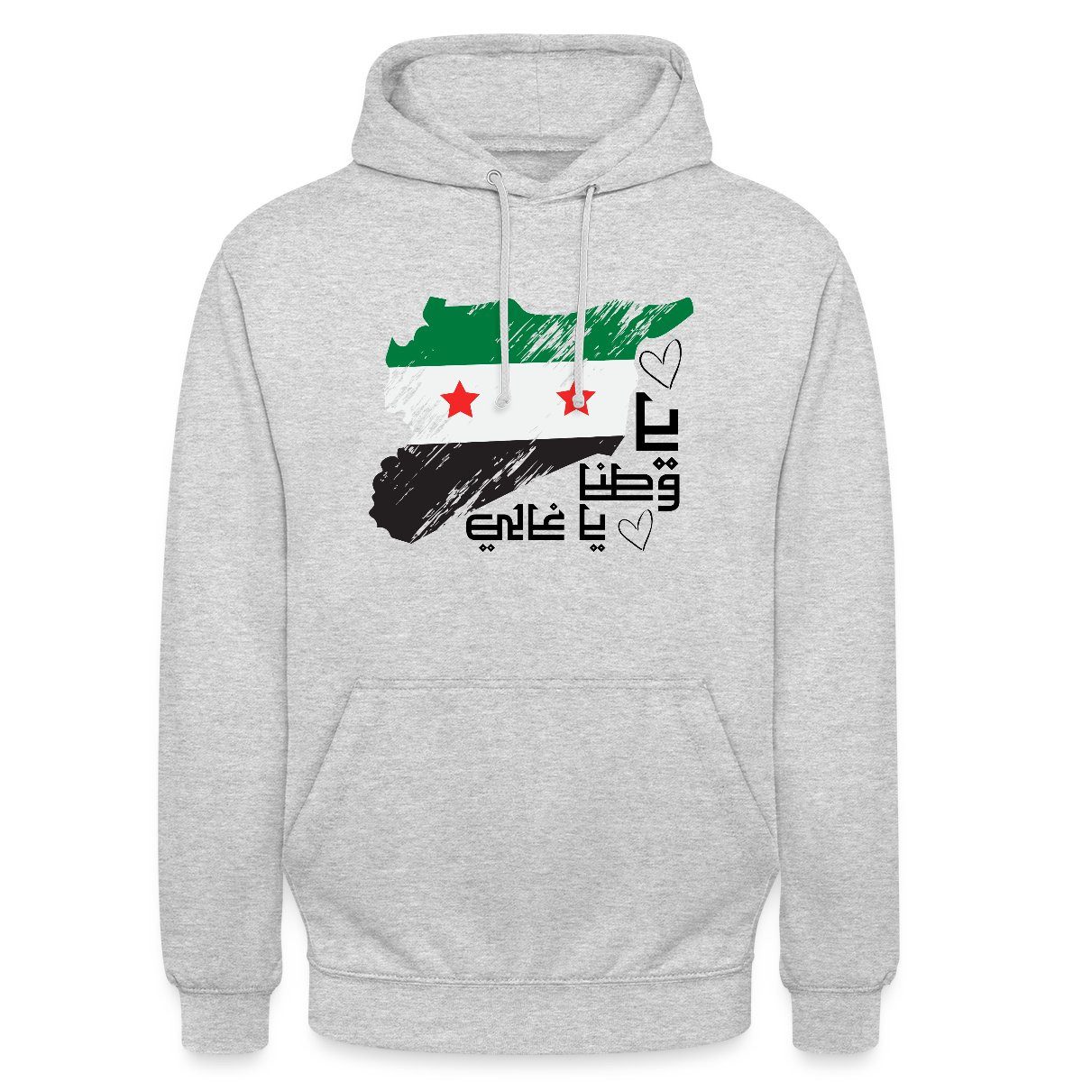 Hoodie Freies Syrien Flagge mit Spruch Ya Watana Ya Ghali Unisex Hoodie
