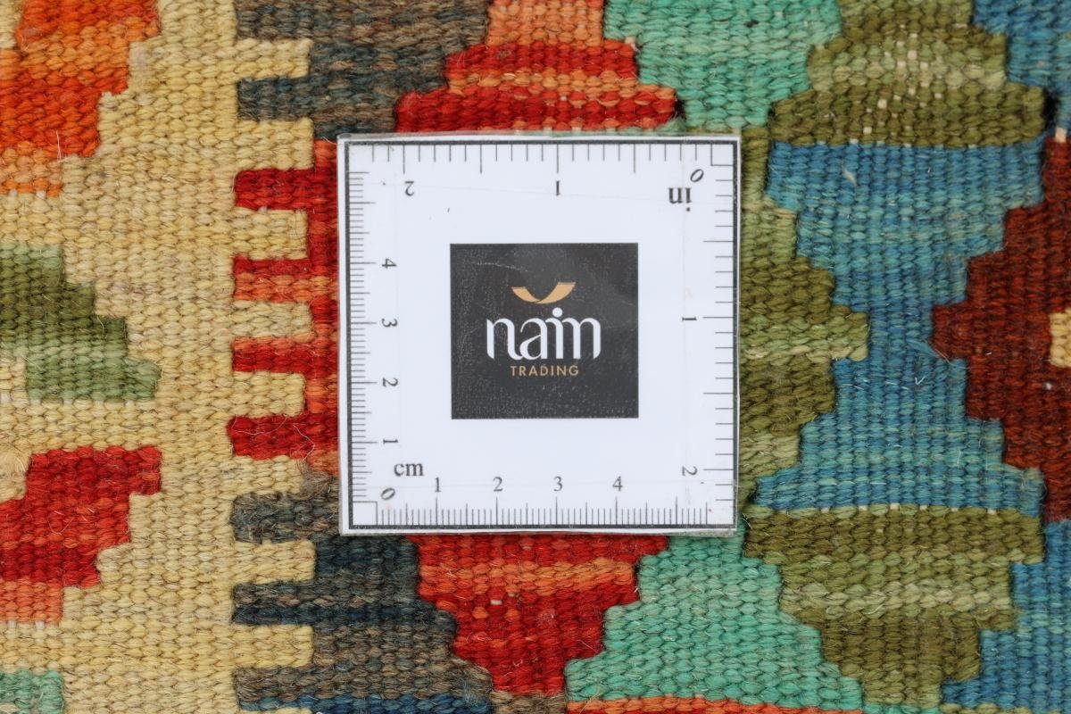 Höhe: Afghan Orientteppich Handgewebter mm Kelim Orientteppich, 45x45 Nain Trading, rechteckig, 3