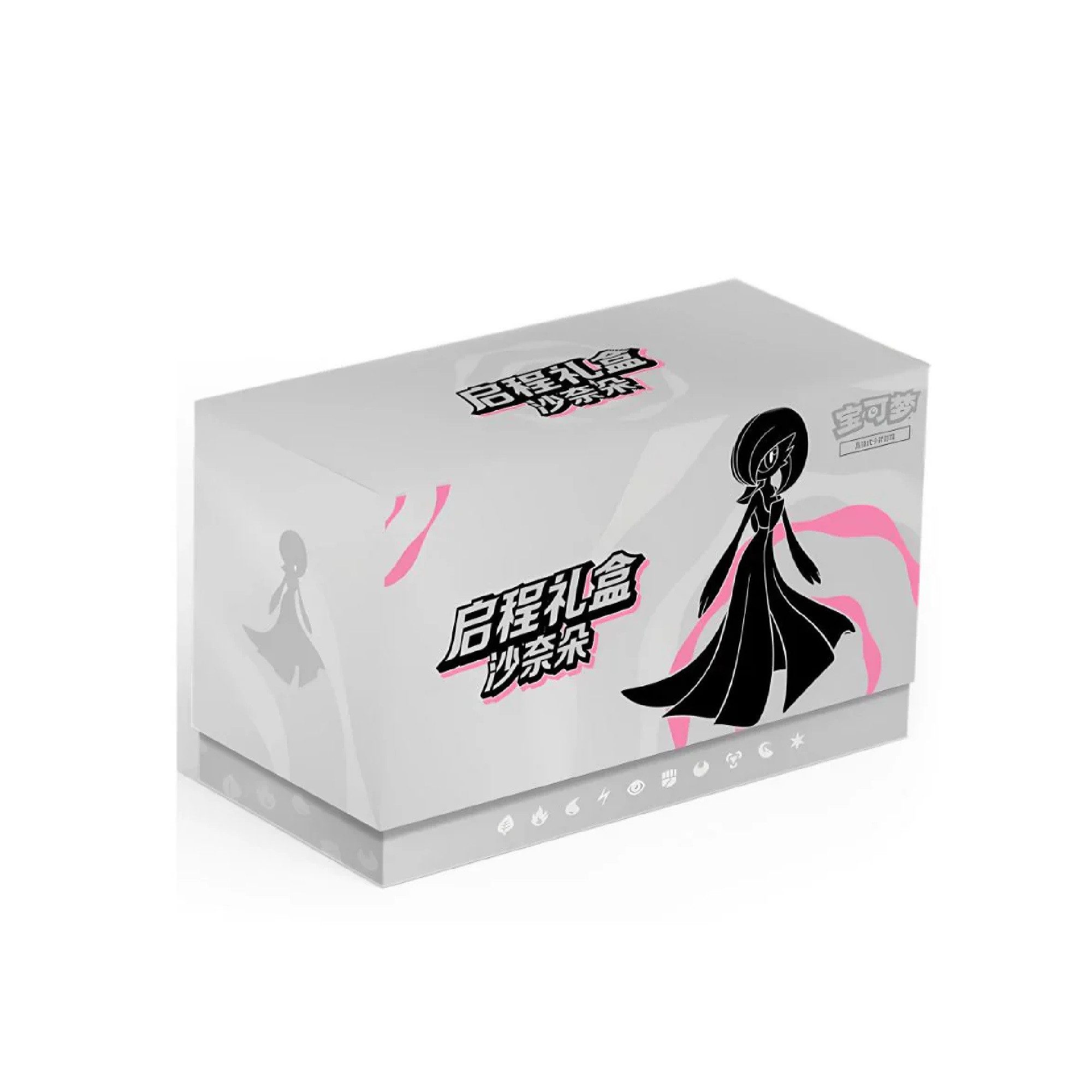 The Pokémon Company International Sammelkarte Pokemon Journey Gift Box Guardevoir (Chinesisch)