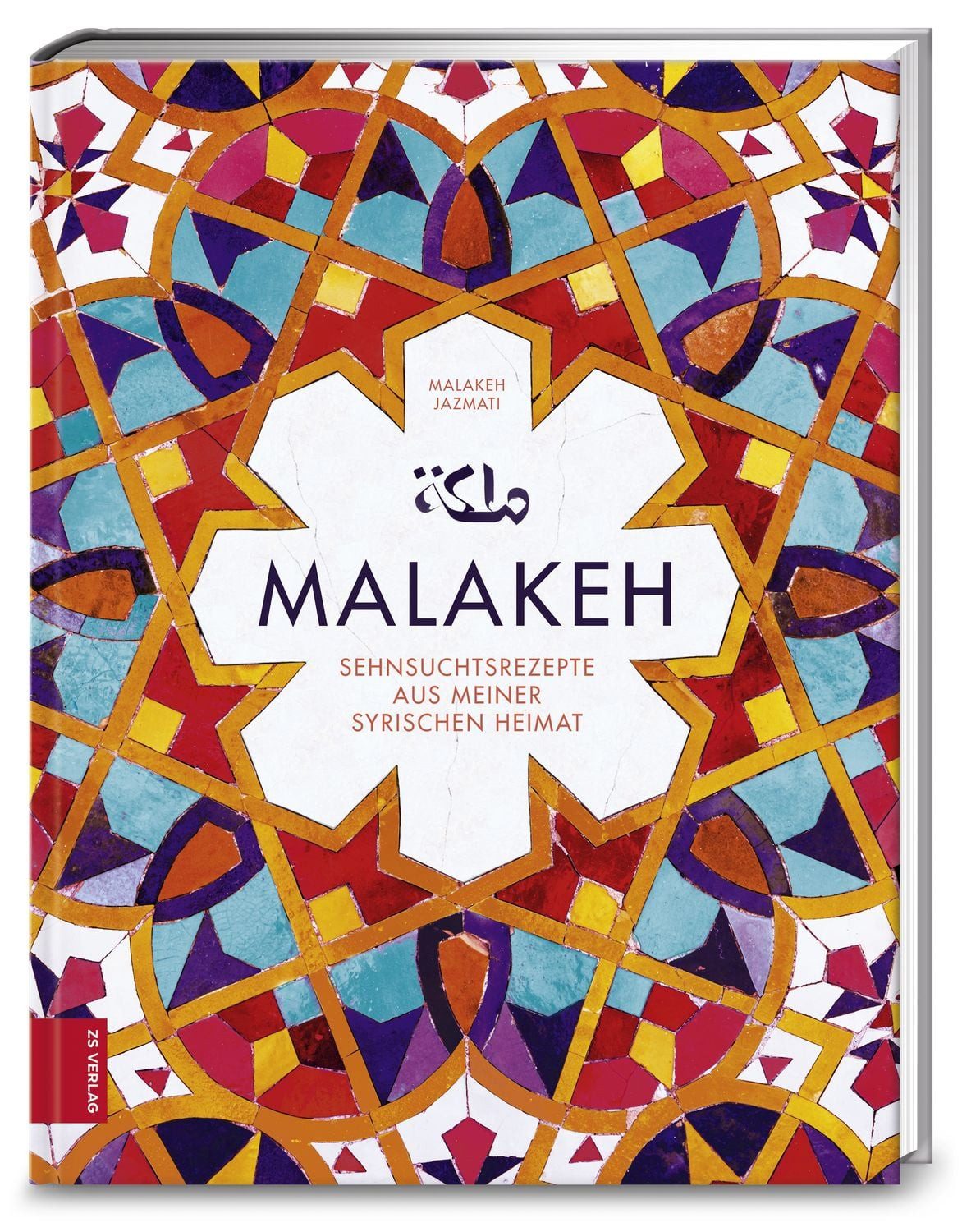 Malakeh / Malakeh Jazmati