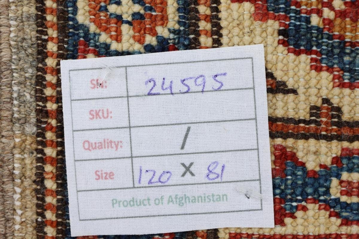 Orientteppich Super Kazak Handgeknüpfter Höhe: Trading, 81x120 Nain 5 rechteckig, Orientteppich, mm