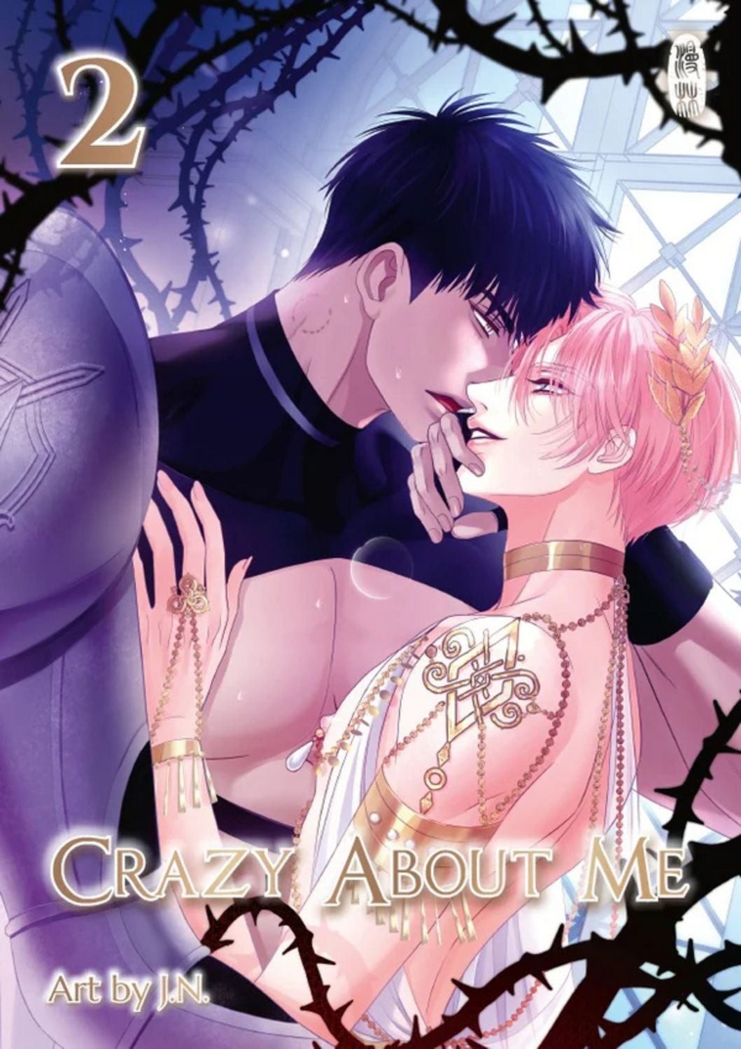 Crazy About Me 2 / J.N.
