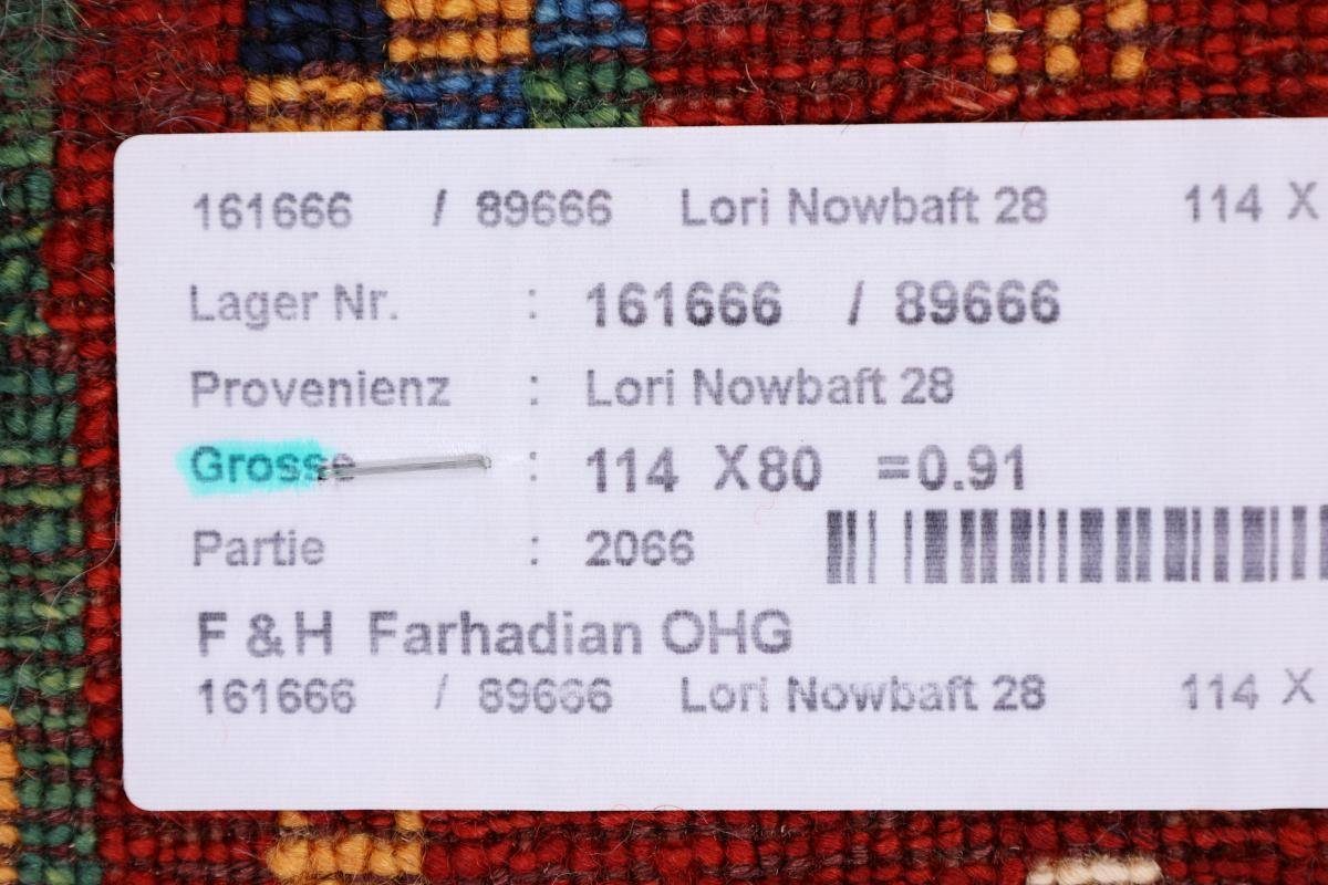 Nain Orientteppich Moderner, Trading, mm Gabbeh rechteckig, Höhe: 12 Nowbaft Handgeknüpfter Perser Loribaft 81x115