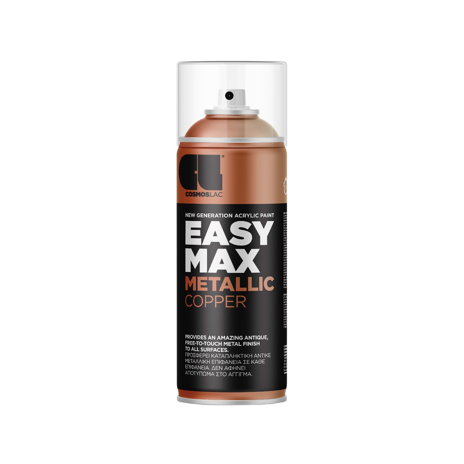 COSMOS LAC Sprühflasche EASYMAX Sprühlack matt mit extrem hoher Deckkraft in vielen versch. Farben - Spraydosen Sprühfarbe DIY Lack Acryllack Spray Paint Farbspray Sprühdose Lackspray, zwei Sprühkappen inkl.