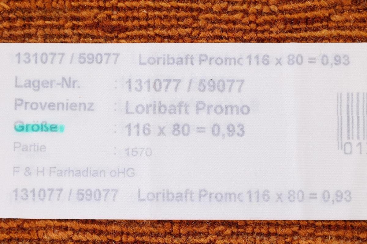 Trading, Perser Loribaft Gabbeh Orientteppich Nain rechteckig, mm Handgeknüpfter Atash Höhe: 81x115 Moderner, 12