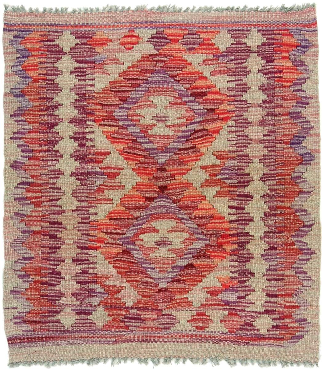 Orientteppich Kelim Afghan 72x77 Handgewebter Orientteppich Quadratisch, Nain Trading, rechteckig, Höhe: 3 mm