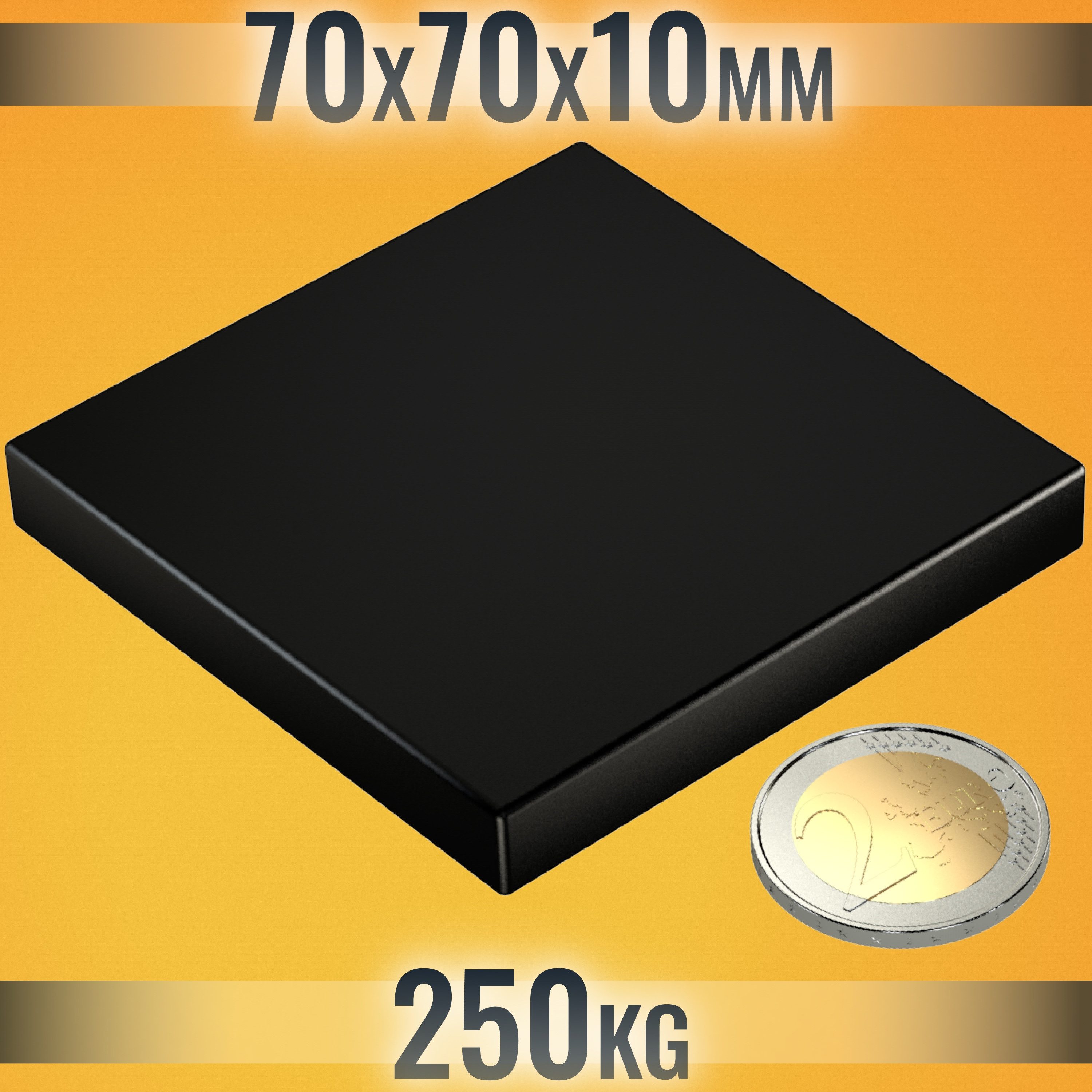 RICOO Magnet Neodym Magnet Ultra Stark NEODYMMAGNET (1-St., 70x70x10 mm N45 Rechteck Haftkraft bis 250Kg), Quadermagnet sehr starker Quader Breite x Tiefe x Höhe 7 x 7 x 1cm