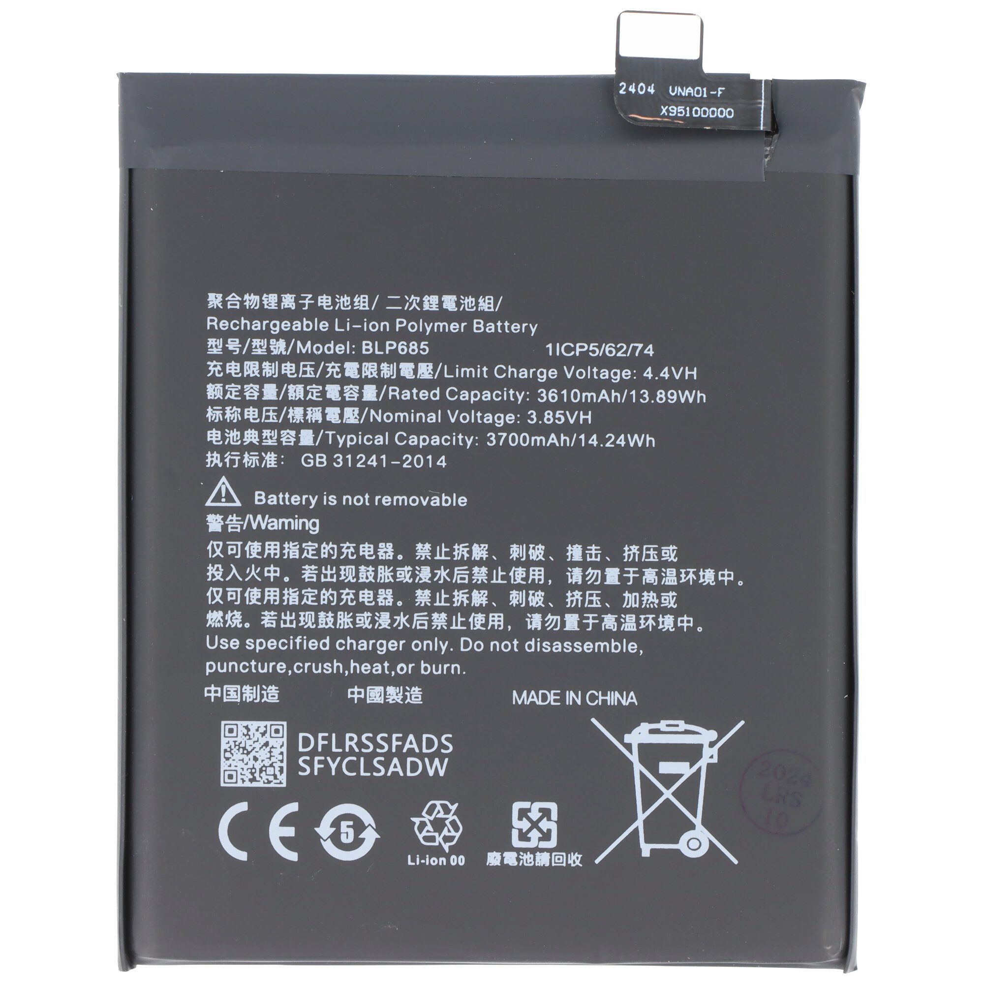 Akku passend für ONEPLUS 6T, Li-Polymer, 3,85V, 3700mAh, 14,2Wh, buil Akku