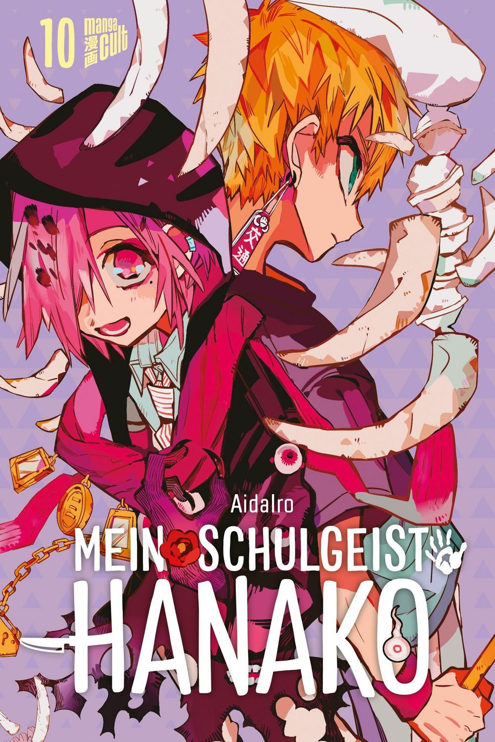 Mein Schulgeist Hanako 10 / AidaIro