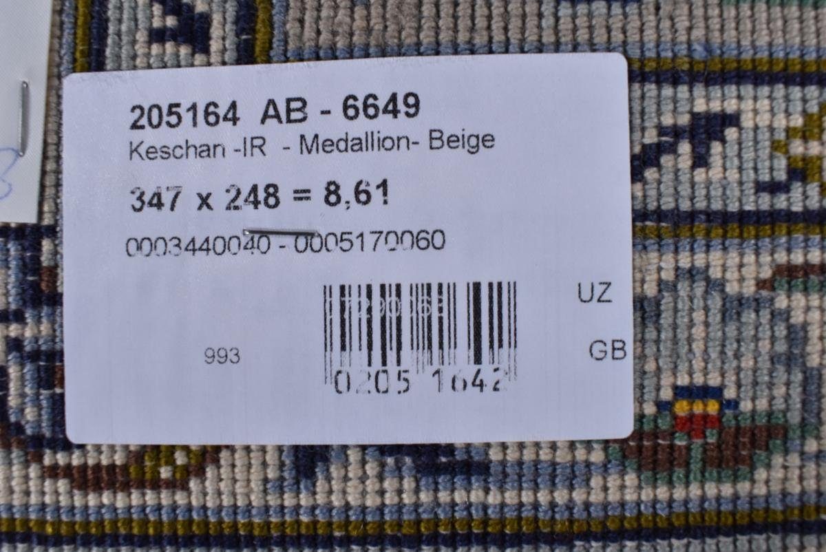 Orientteppich Keshan 247x346 Nain mm Trading, Handgeknüpfter Perserteppich, 12 / rechteckig, Höhe: Orientteppich