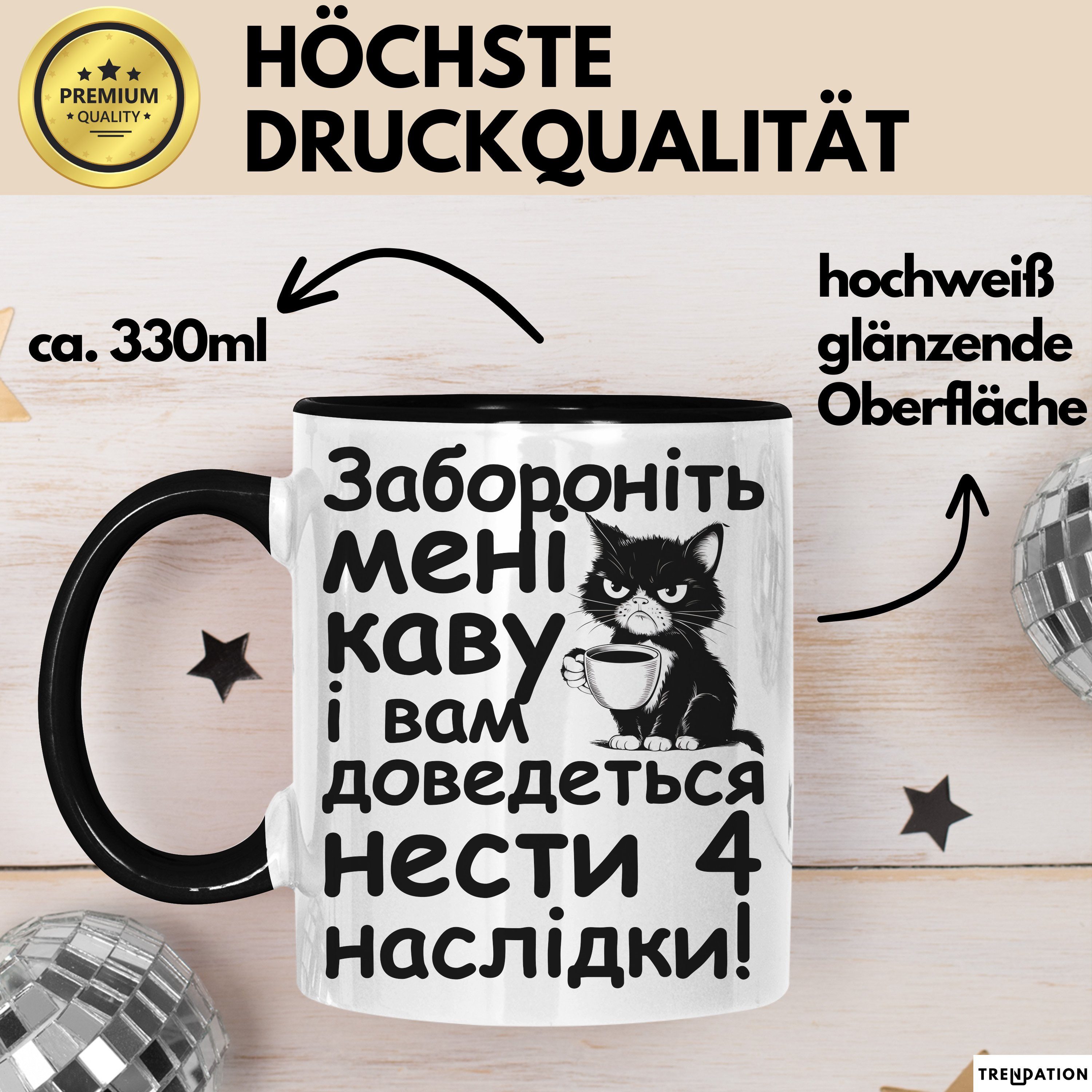 Trendation Tasse Kaffee Чашка Geschenk Забороніть Мені Каву Подарунок Ukrainisch Lustig, Keramik