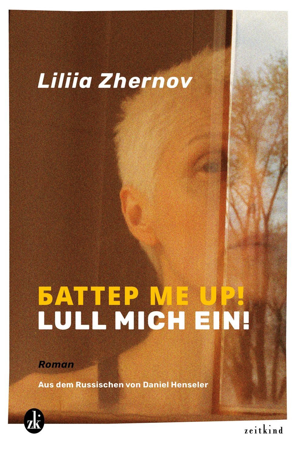 Butter Me Up! Lull mich ein! / Liliia Zhernov
