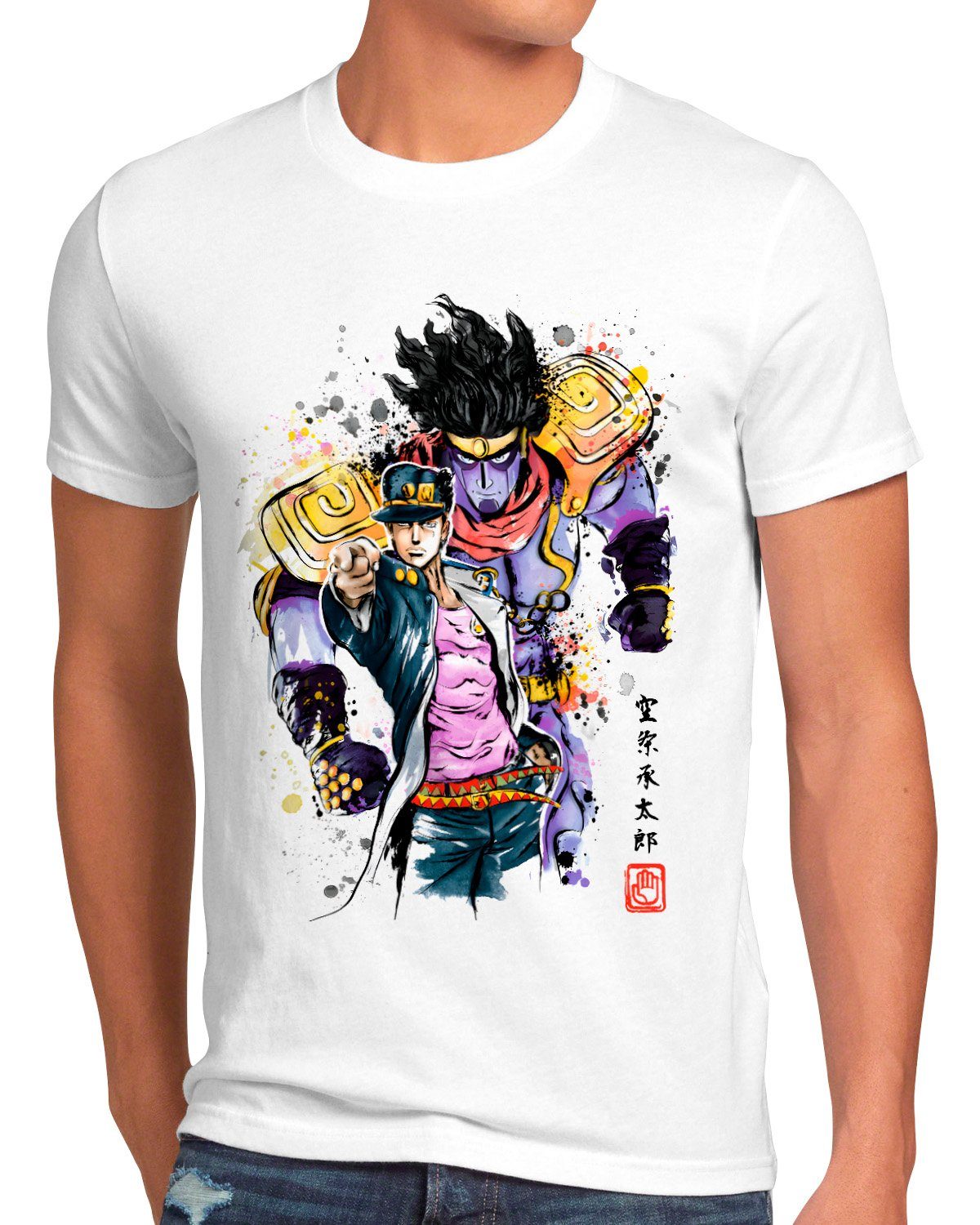 style3 T-Shirt Adventure Watercolor jojos bizarre günstig online kaufen
