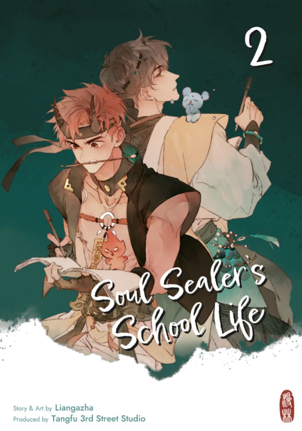 Soul Sealer’s School Life 2 / Liangazha