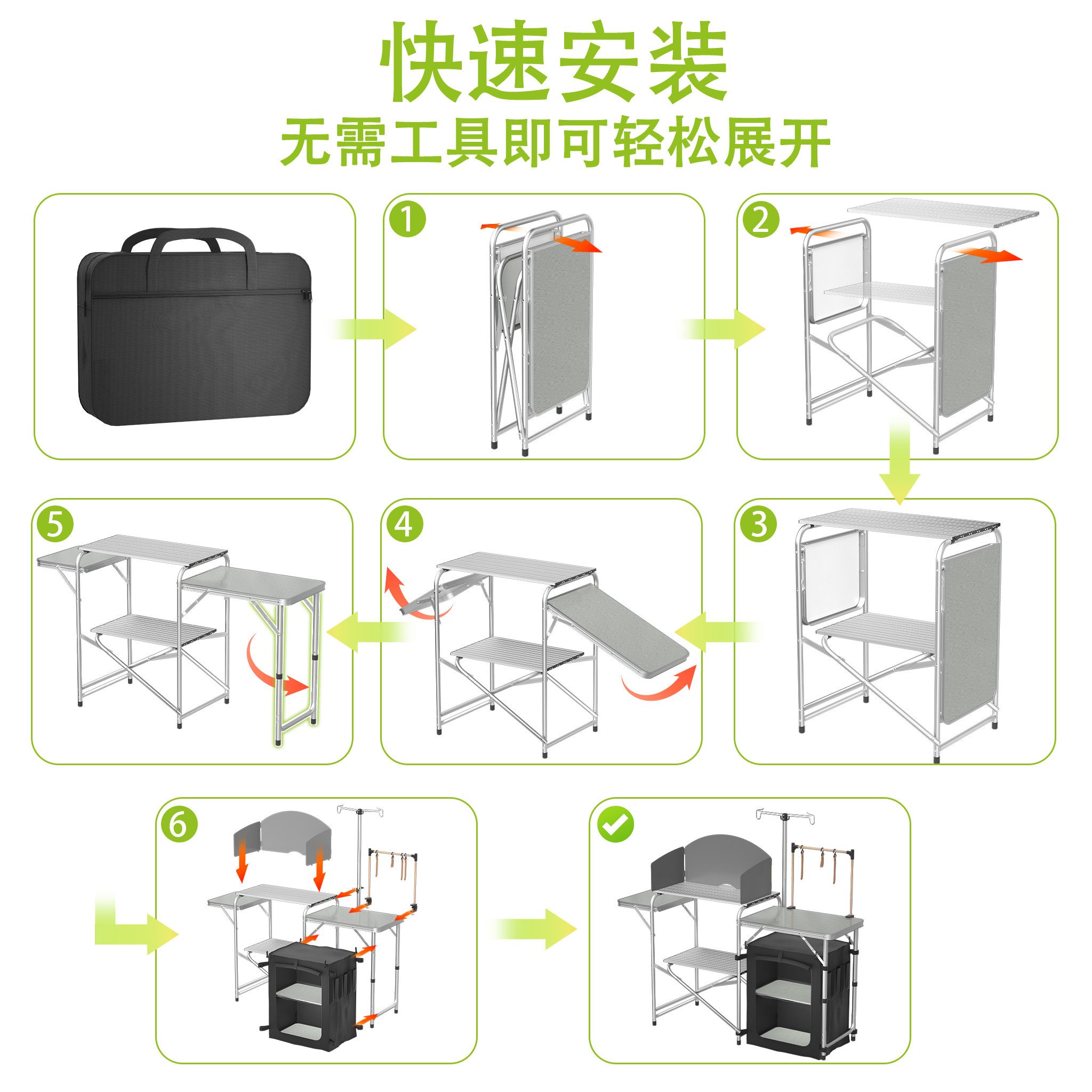 FIVMEN Campingschrank Ablagegestell Grilltisch Campingtisch Aluminiumgestell Tragbar mit Transporttasche – Bild 5 von 5