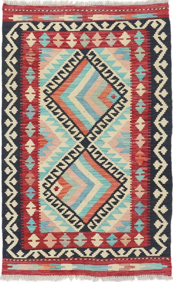 Orientteppich Kelim Afghan 78x124 Handgewebter Orientteppich, Nain Trading, rechteckig, Höhe: 3 mm