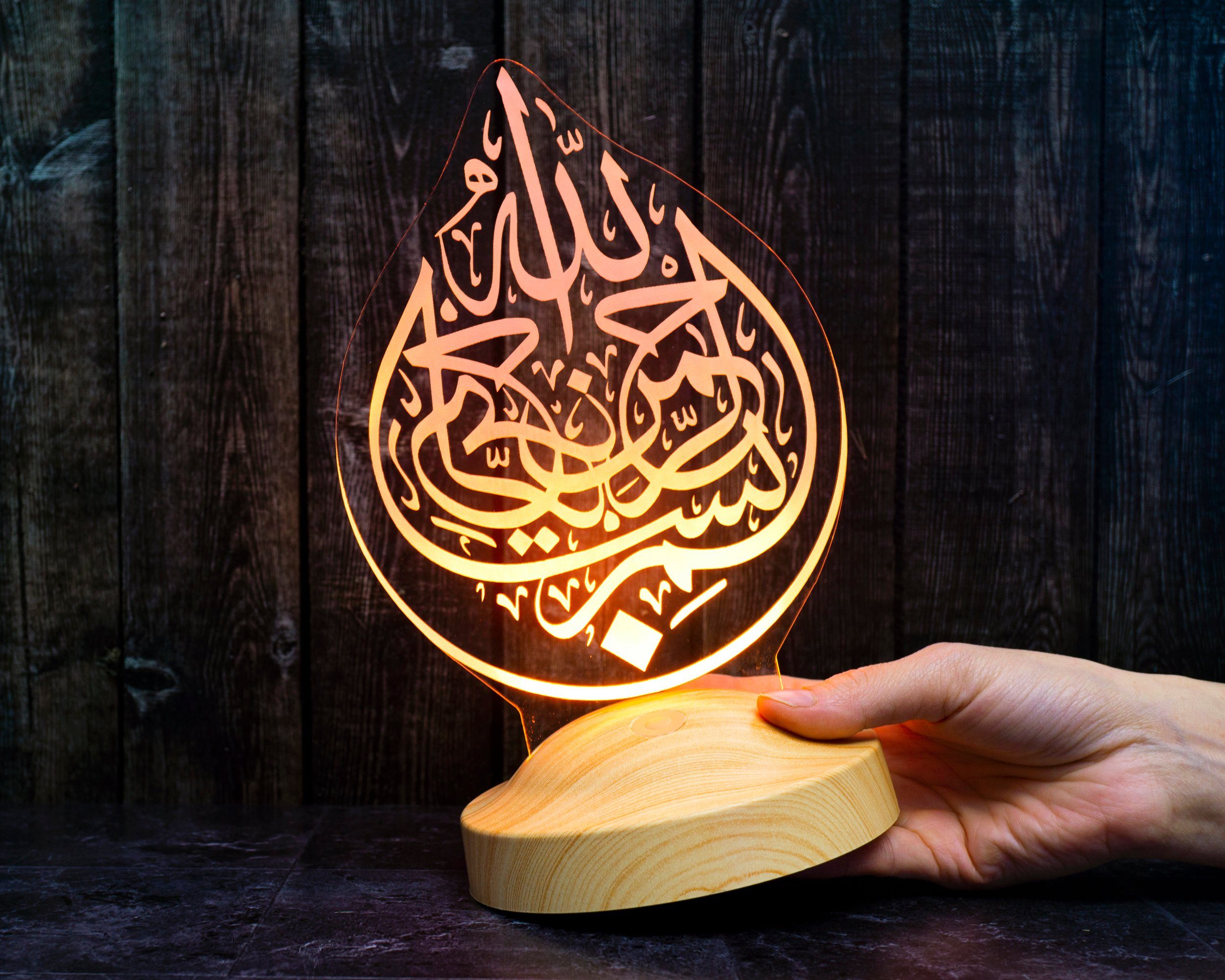 Geschenkelampe LED Nachttischlampe Bismillah 3D Nachtlicht Islamische Deko für Muslimischen Freund, Leuchte 7 Farben fest integriert, Ramadan, Geschenk für Musl – Bild 4 von 5