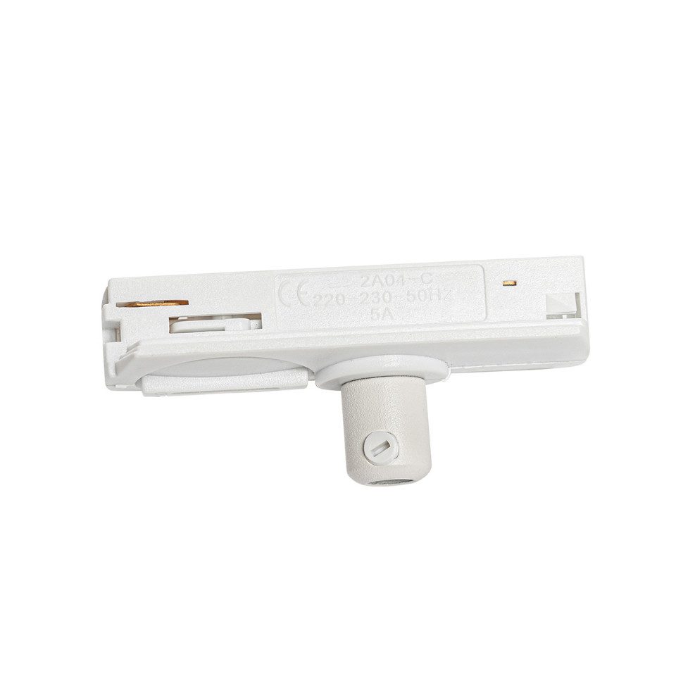 Qazqa Schienensystem-Verbinder Iconic track, 8 cm, (1-tlg)