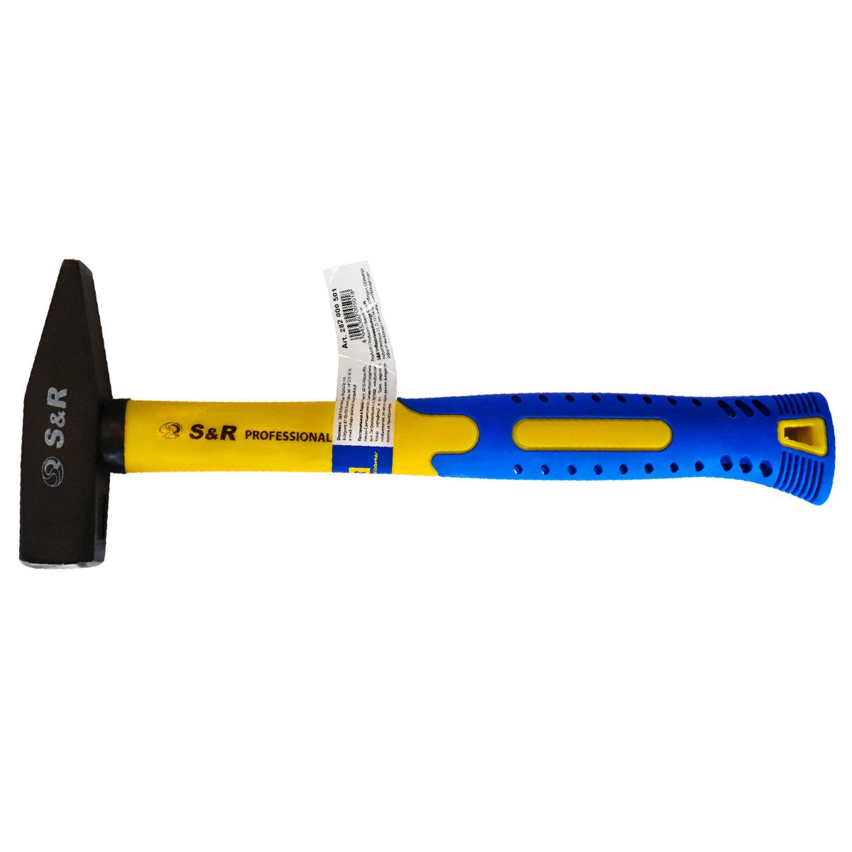 S&R Hammer Schlosserhammer 500 g Kopf, doppelt geschweifter rutschfester Stiel, aus robustem Fiberglas, stoßdämpfend und handschonend