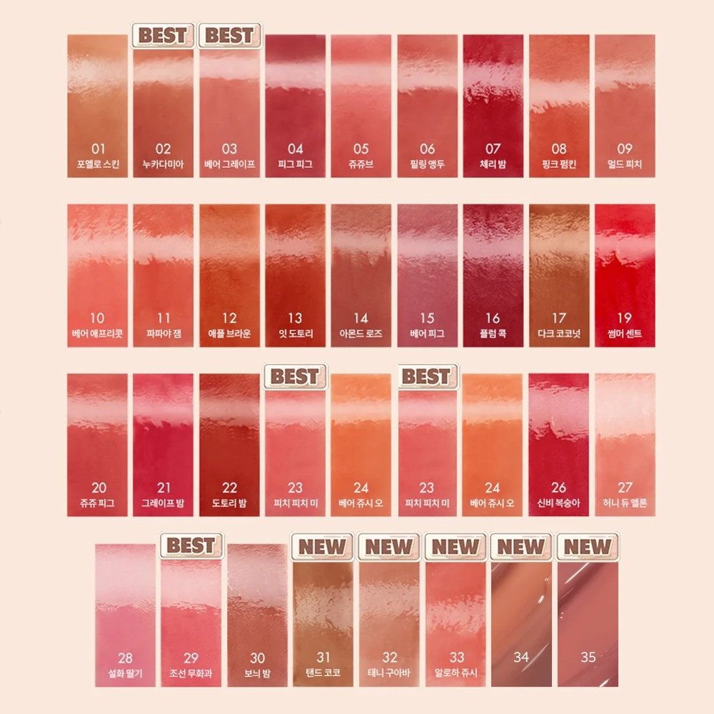 rom&nd Lippenstift The Juicy Lasting Tint Lippentönung 24 Bare Juicy Oh