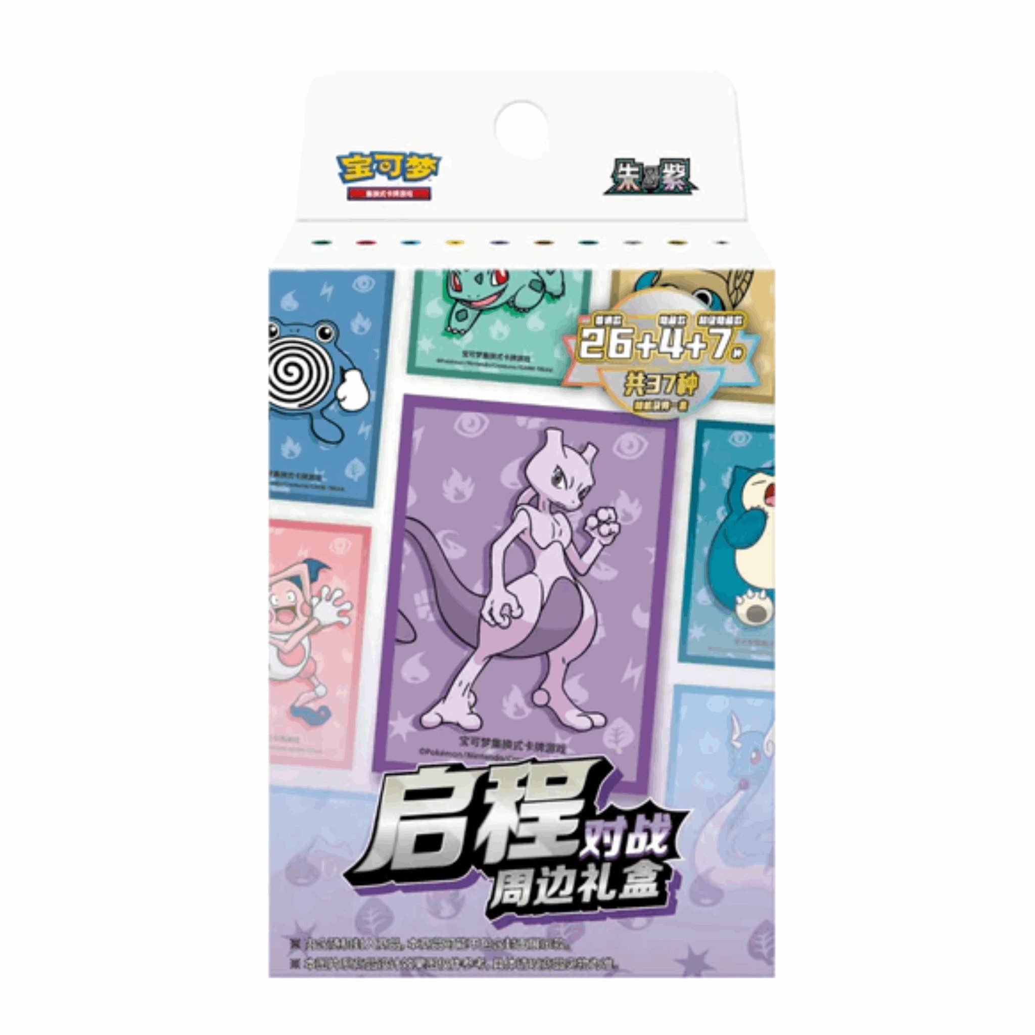 POKÉMON Sammelkarte Pokémon - Collect 151 Hope Card Sleeve Blind Box - CHN