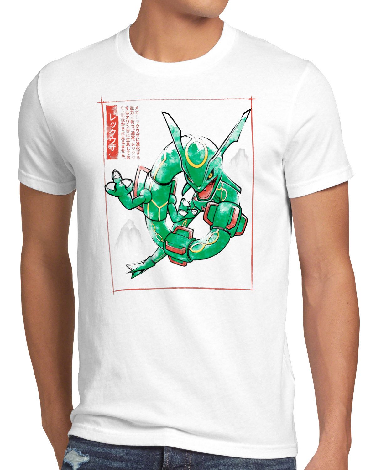 T-Shirt