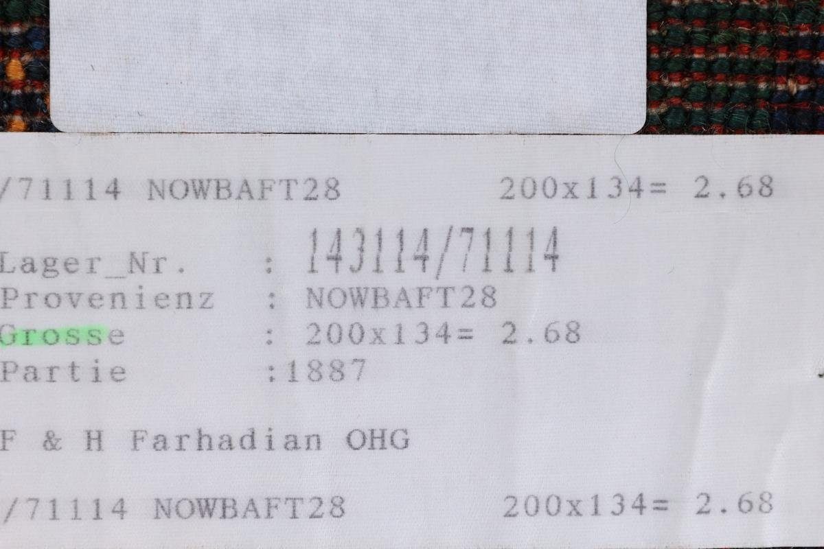 rechteckig, Loribaft Gabbeh Handgeknüpfter Perser Höhe: Nowbaft 133x199 Nain Trading, Moderner, 12 Orientteppich mm