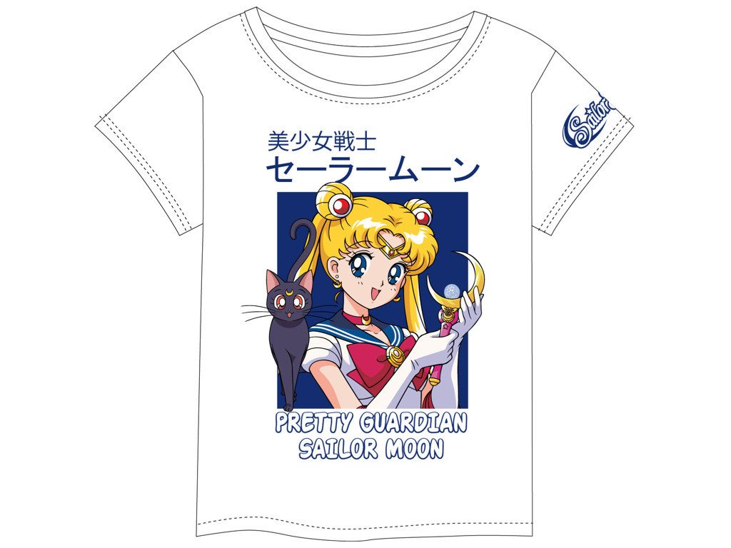 Sailor Moon T-Shirt "Pretty Guardian"