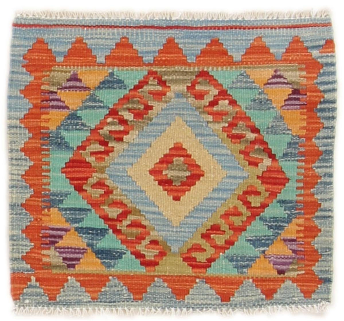 Orientteppich Kelim Afghan 54x48 Handgewebter Orientteppich, Nain Trading, rechteckig, Höhe: 3 mm