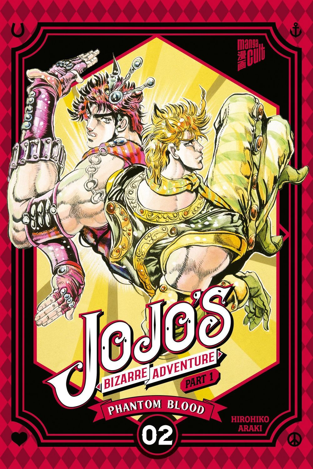 JoJo's Bizarre Adventure - Part 1: Phantom Blood 1 / Hirohiko Araki