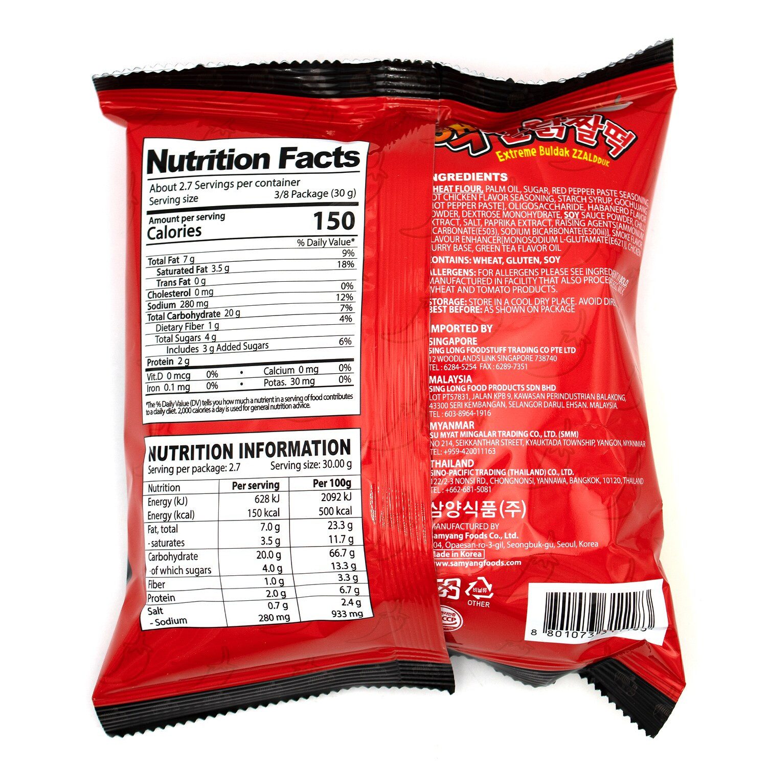 Samyang Knabberei, 1 x 80 g, Buldak Zzaldduk 2x Spicy Chips