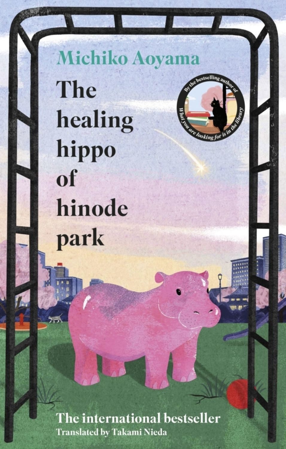 The Healing Hippo Of Hinode Park / Michiko Aoyama