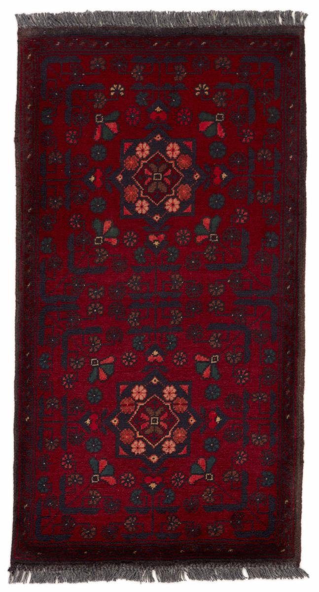 Orientteppich Afghan Mauri 52x101 Handgeknüpfter Orientteppich Läufer, Nain Trading, rechteckig, Höhe: 6 mm
