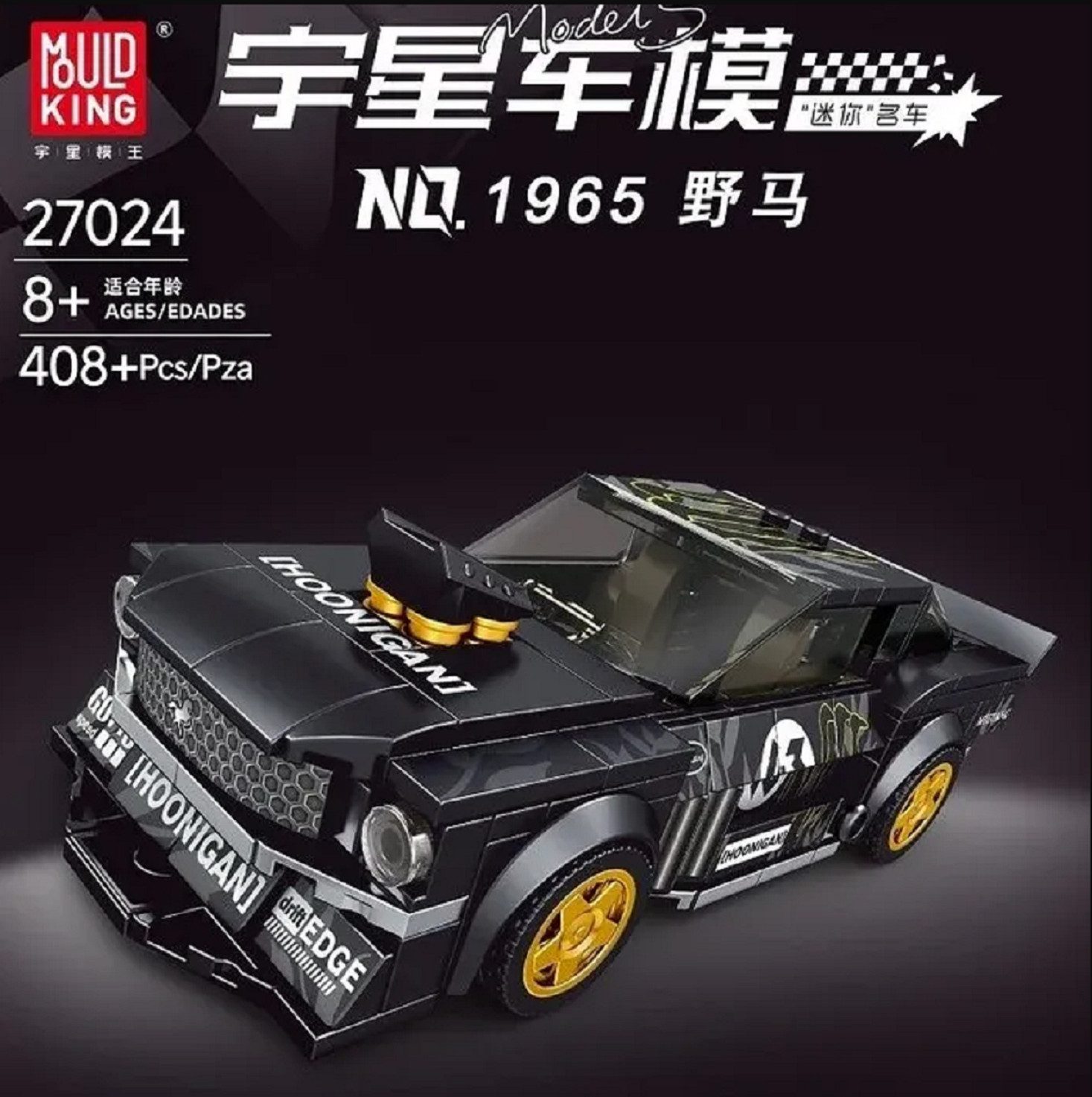 Mould King King 27024S Speed Champion 1965er Mustang 408 Teile Hoonigan Konstruktions-Spielset, (408 St)